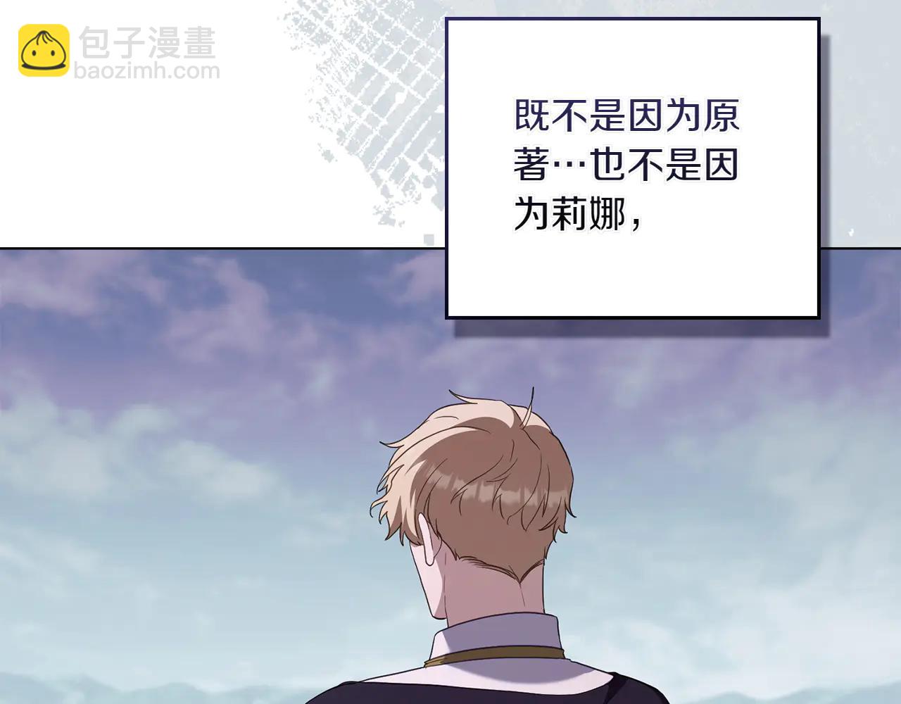 第85话 那都是我的125