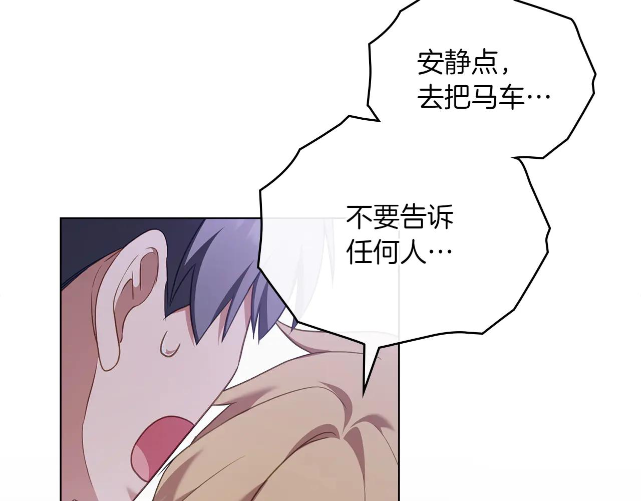 第85话 那都是我的141