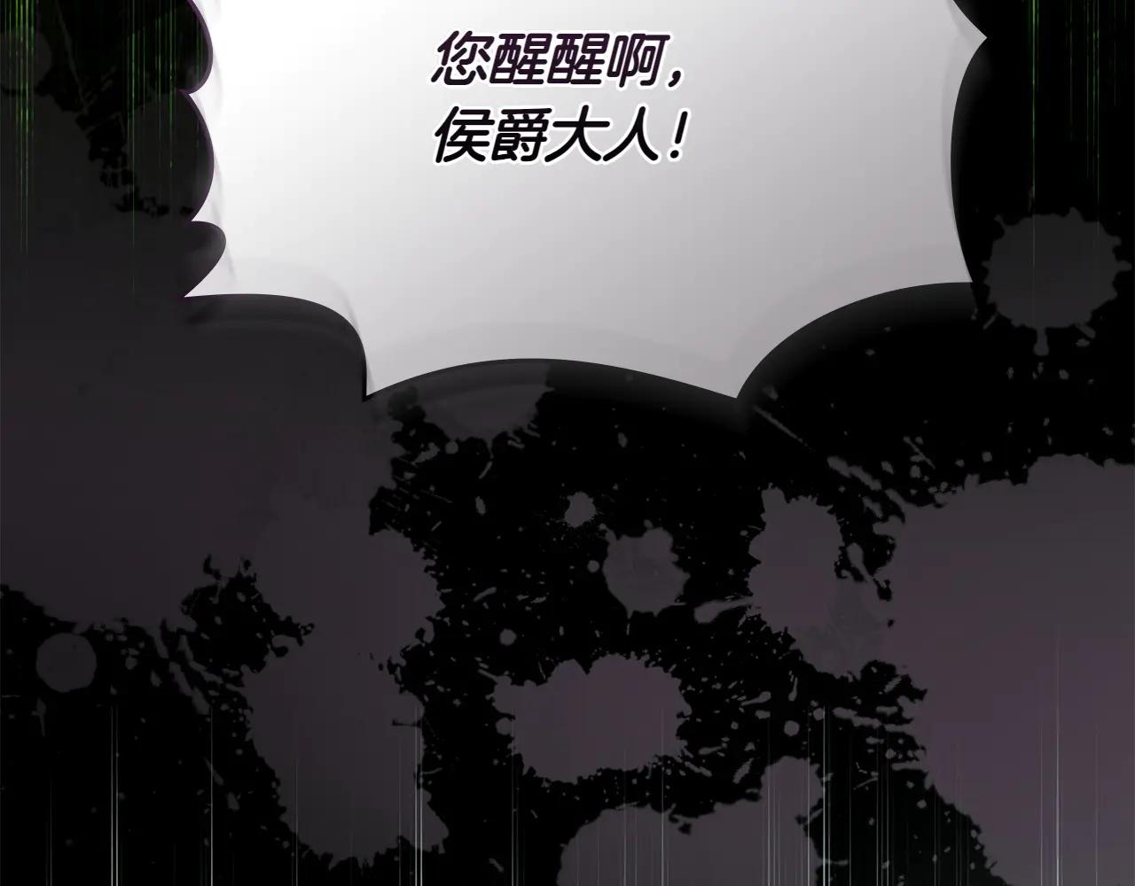 第85话 那都是我的147