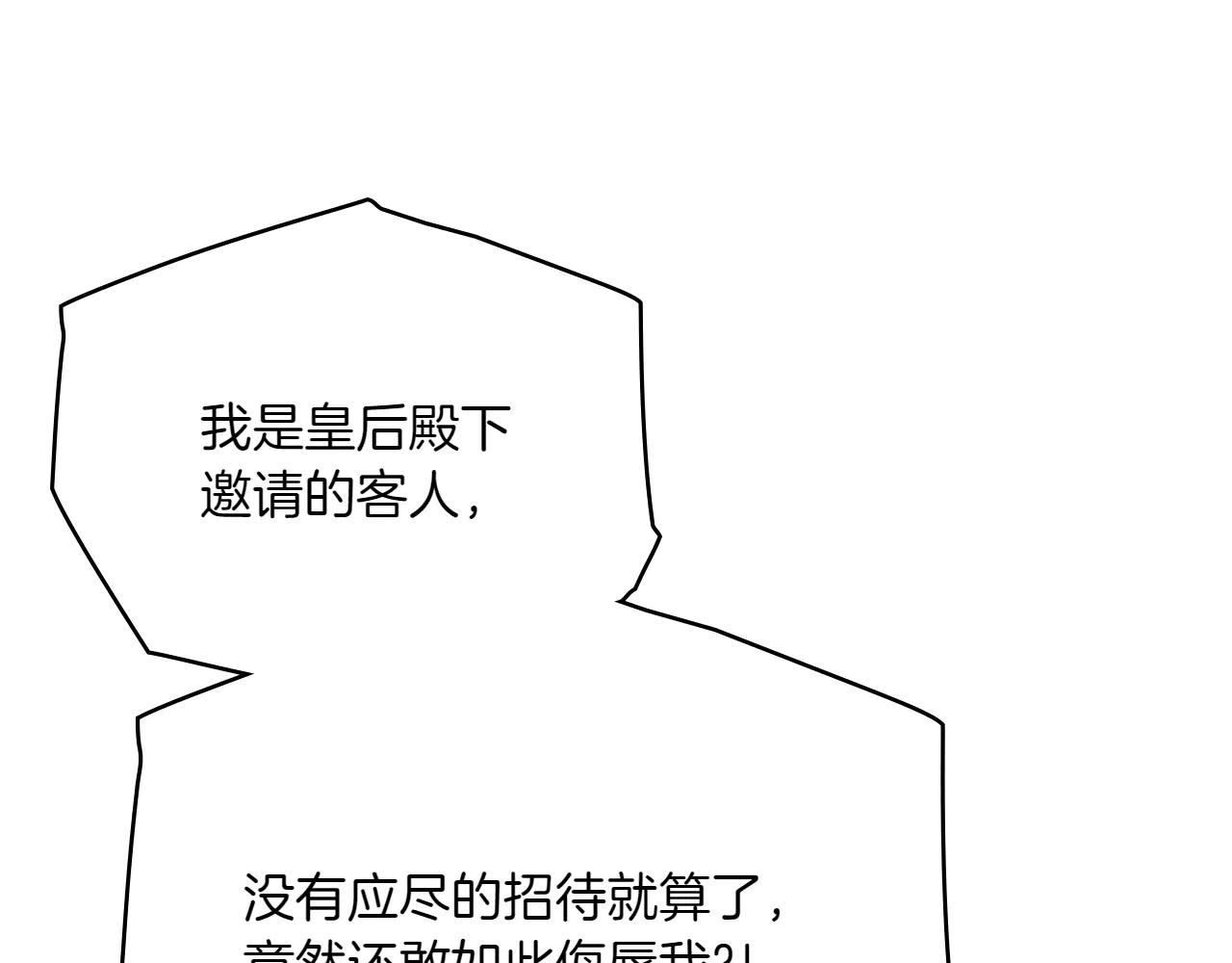 第85话 那都是我的152