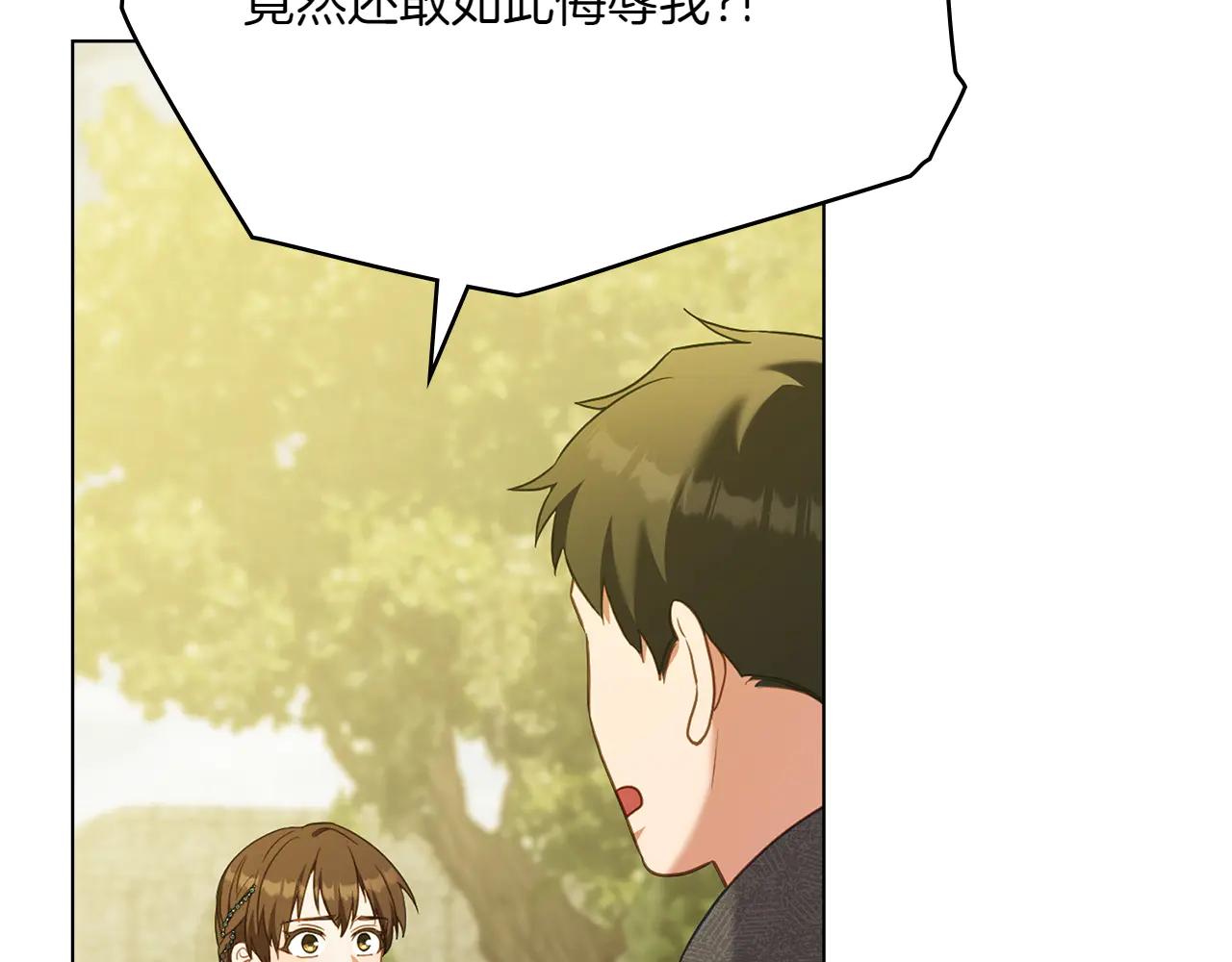 第85话 那都是我的153