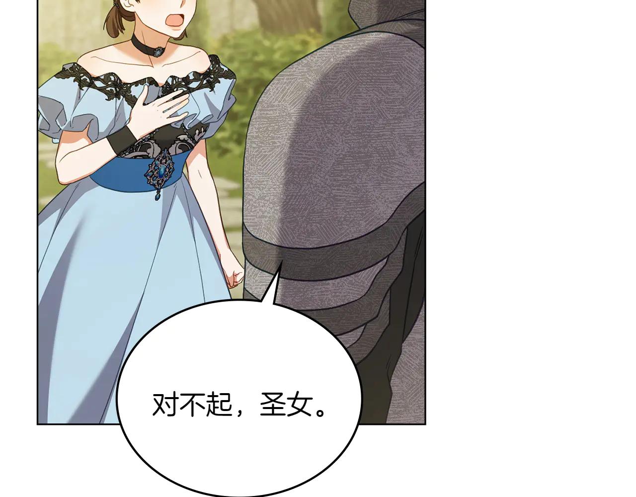 第85话 那都是我的158