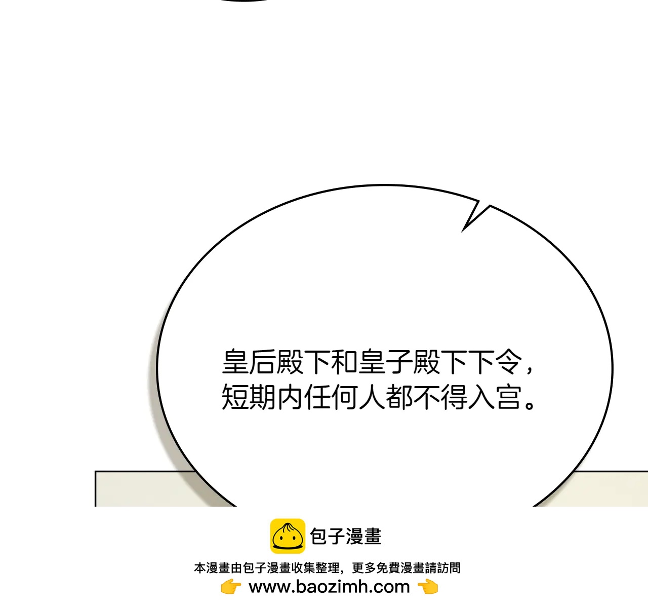 第85话 那都是我的159