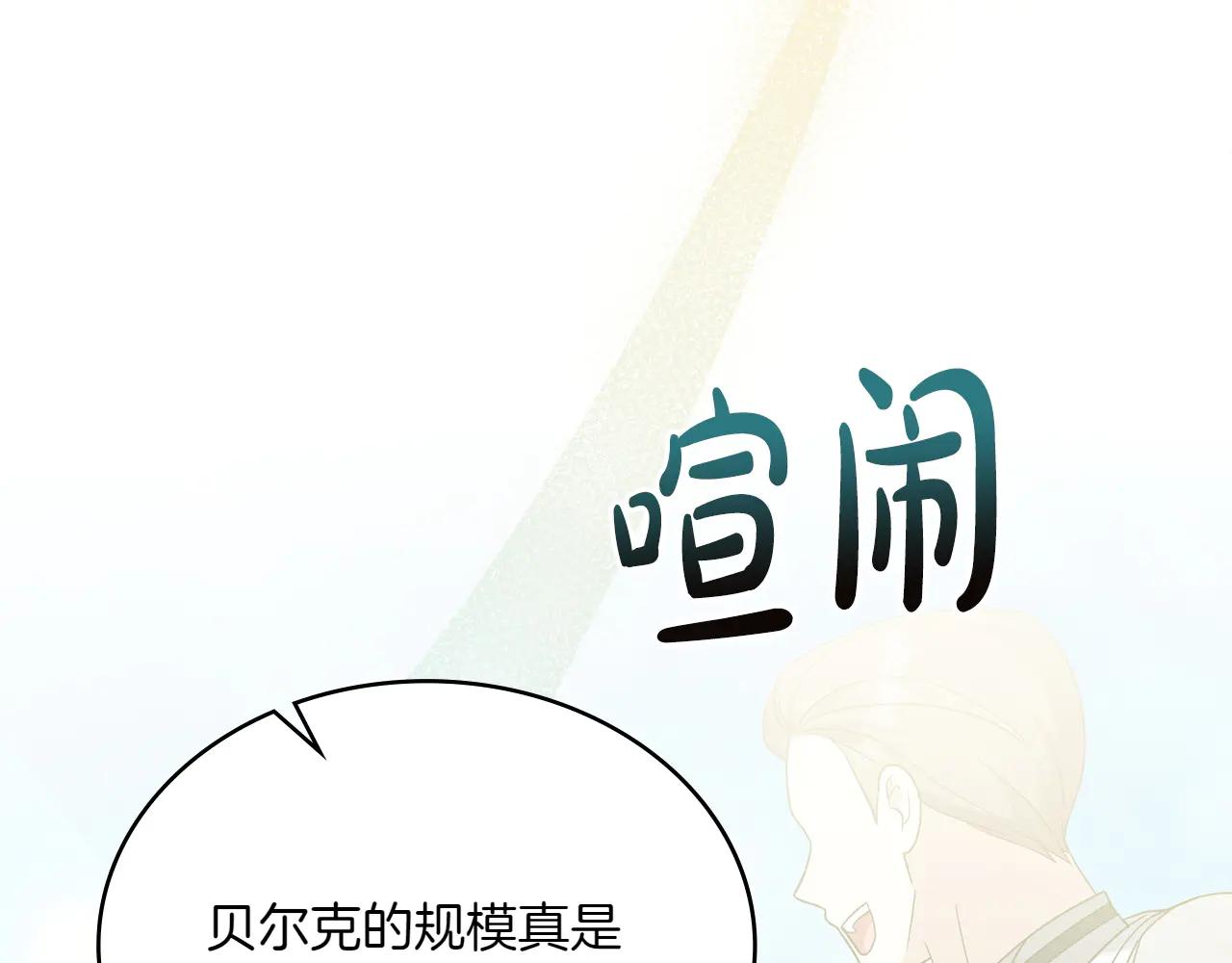 第85话 那都是我的16