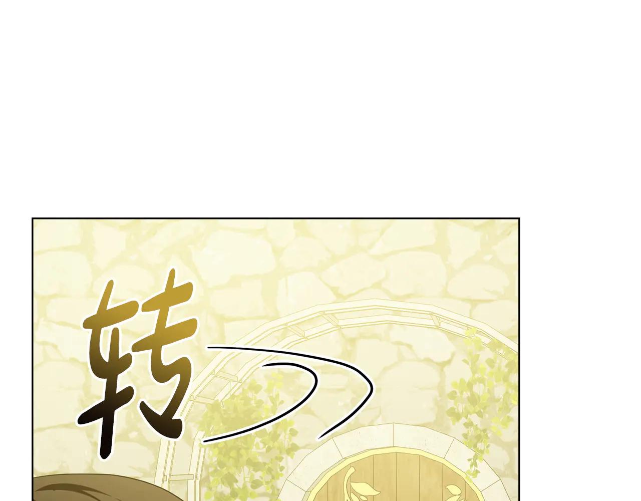 第85话 那都是我的162