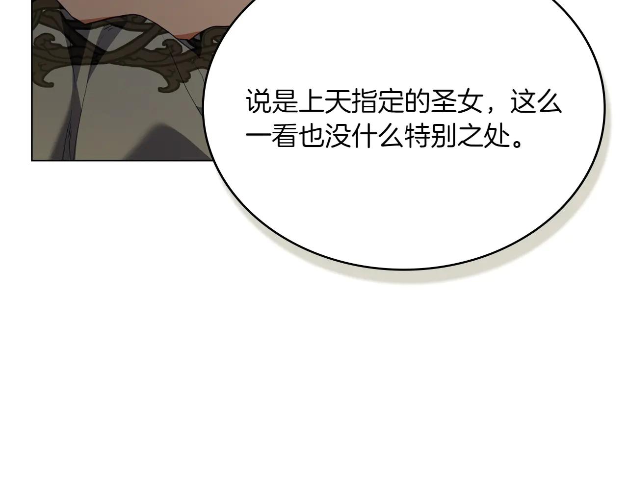 第85话 那都是我的164