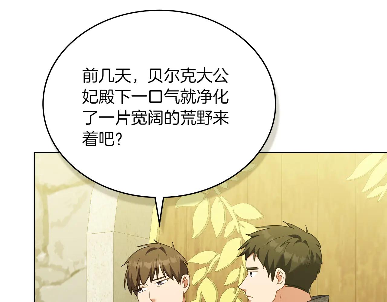 第85话 那都是我的165