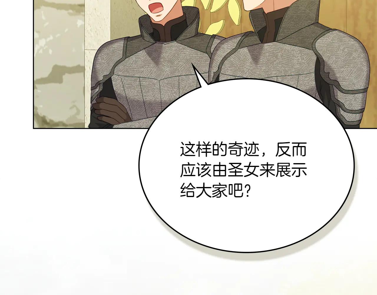 第85话 那都是我的166