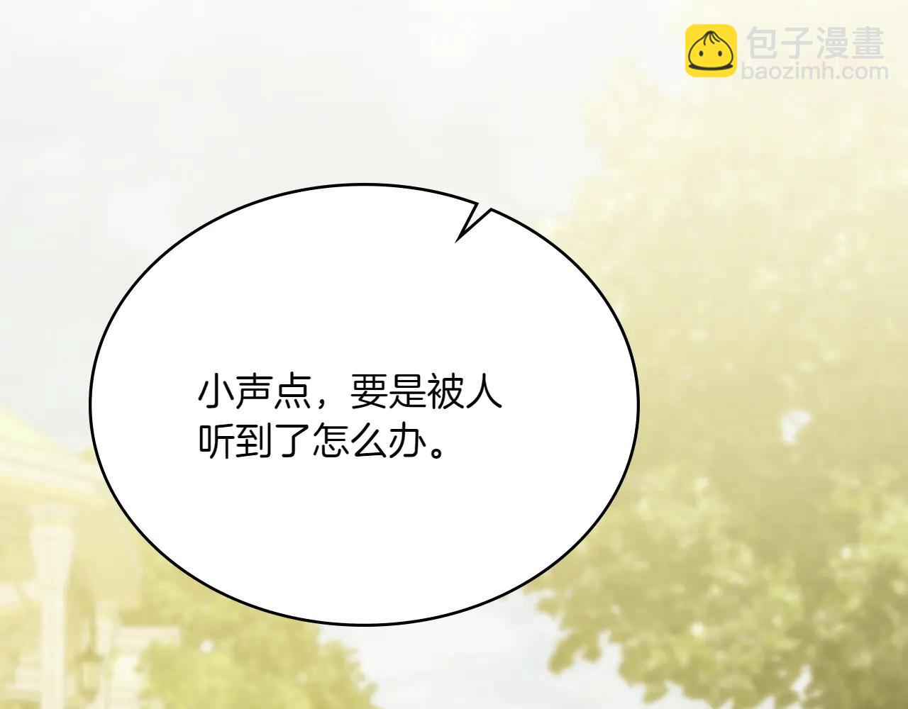 第85话 那都是我的167