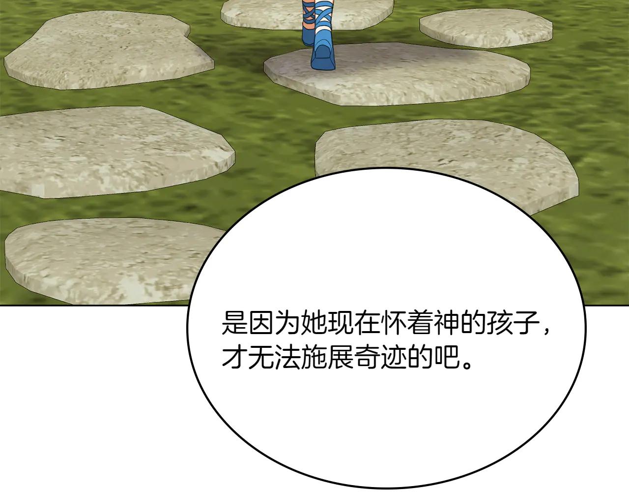 第85话 那都是我的169