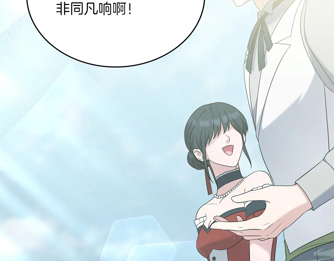 第85话 那都是我的17