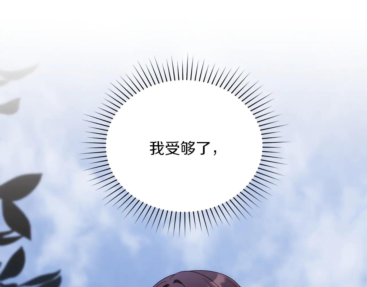 第85话 那都是我的175