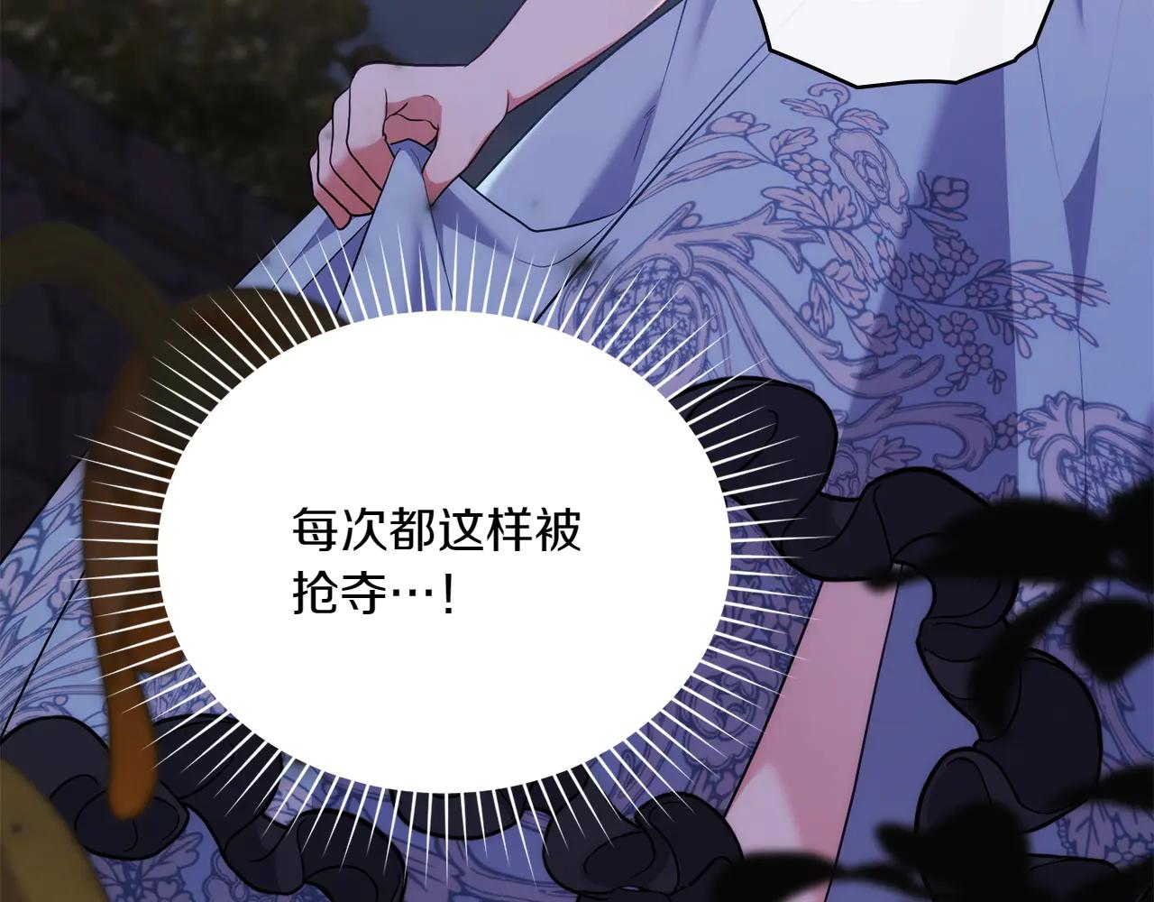第85话 那都是我的177