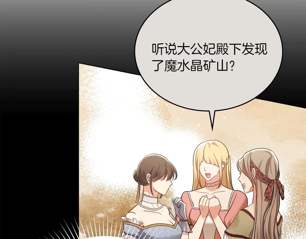 第85话 那都是我的179