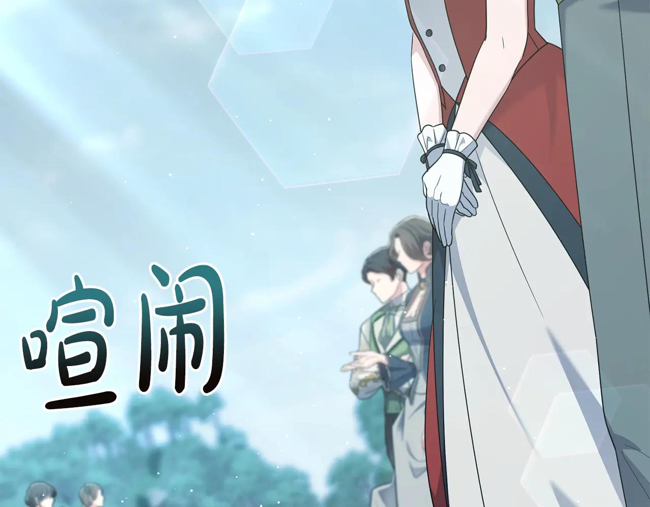 第85话 那都是我的18