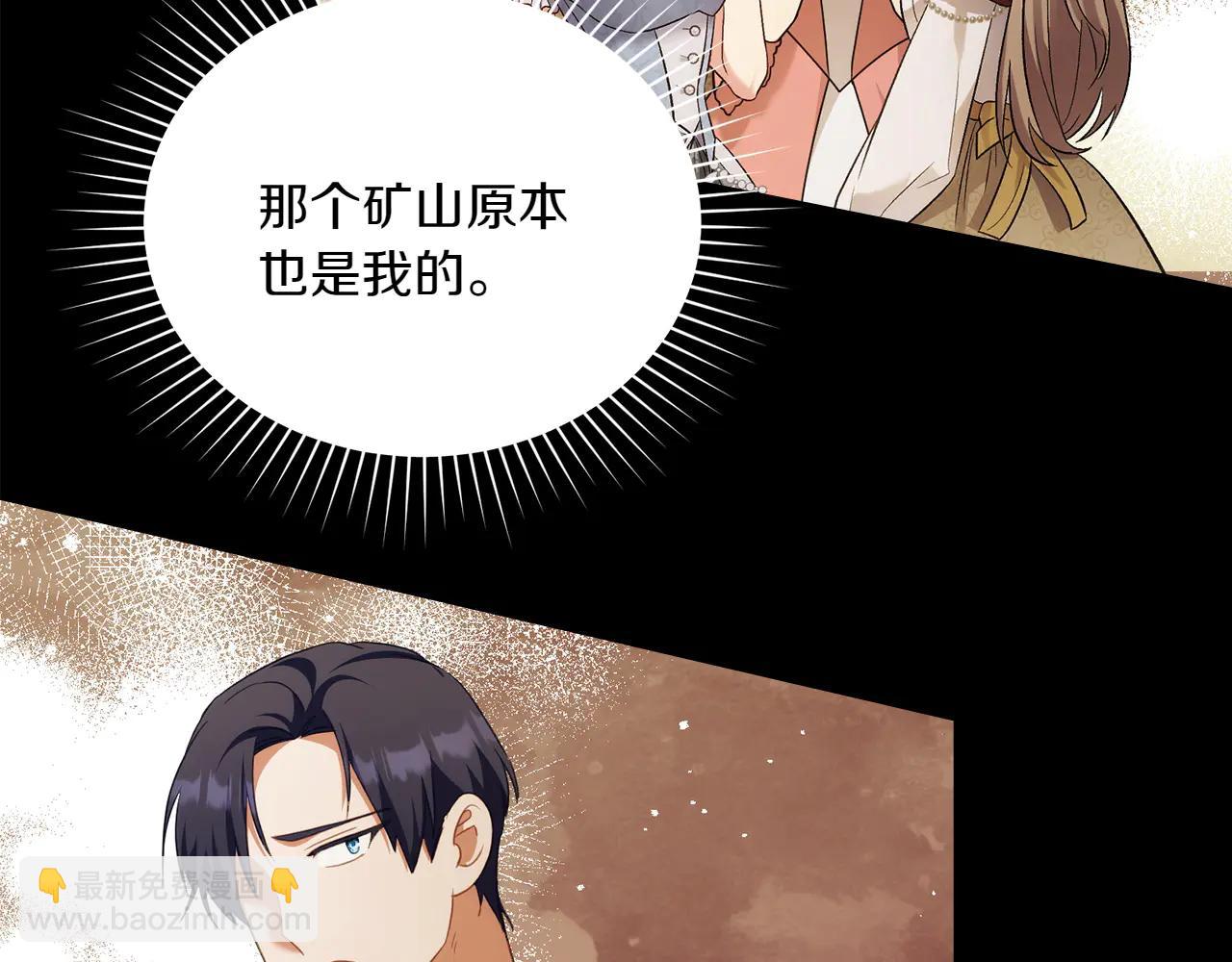第85话 那都是我的180