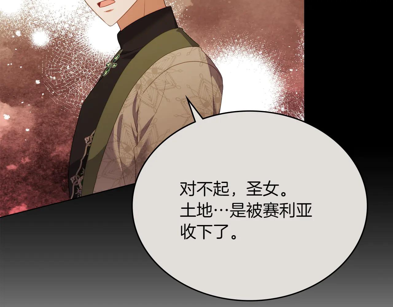 第85话 那都是我的181