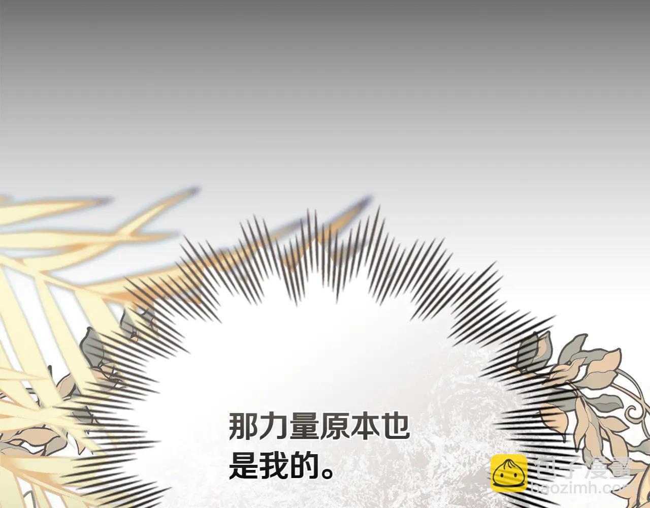 第85话 那都是我的182