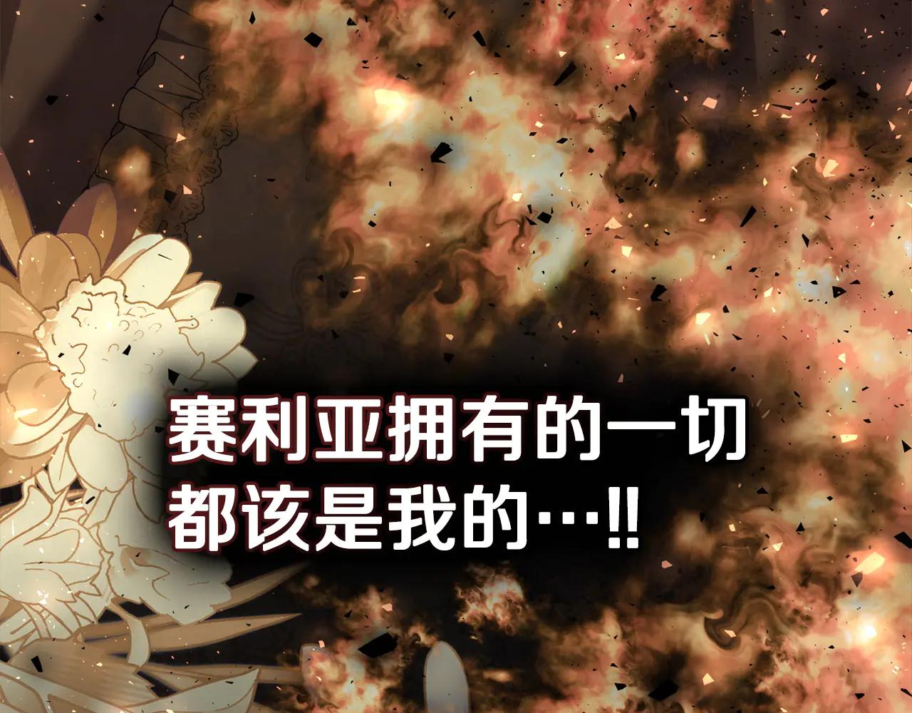 第85话 那都是我的186
