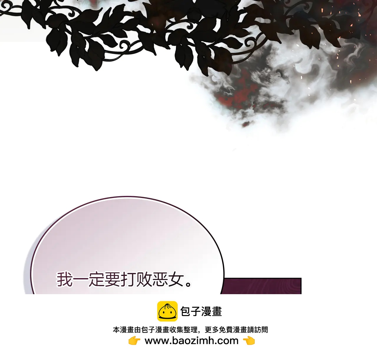 第85话 那都是我的188