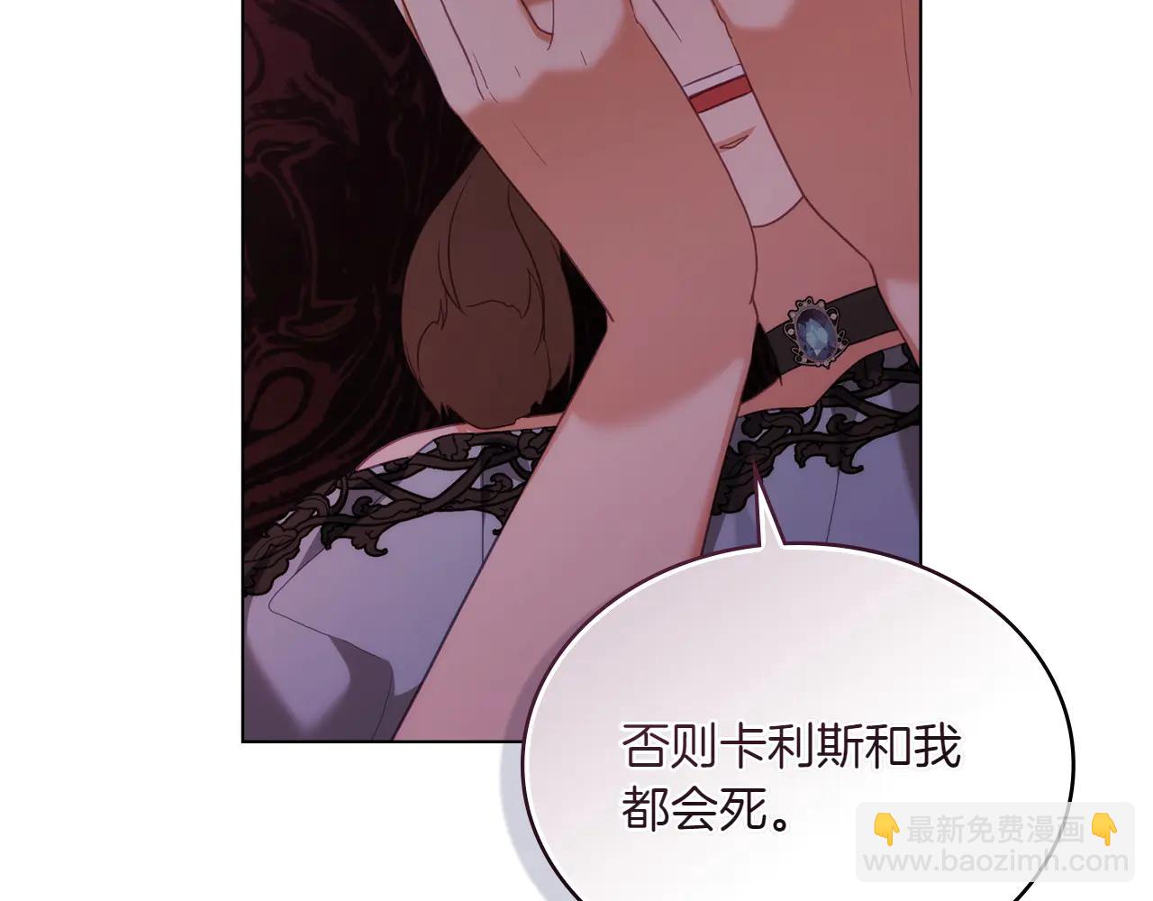 第85话 那都是我的190