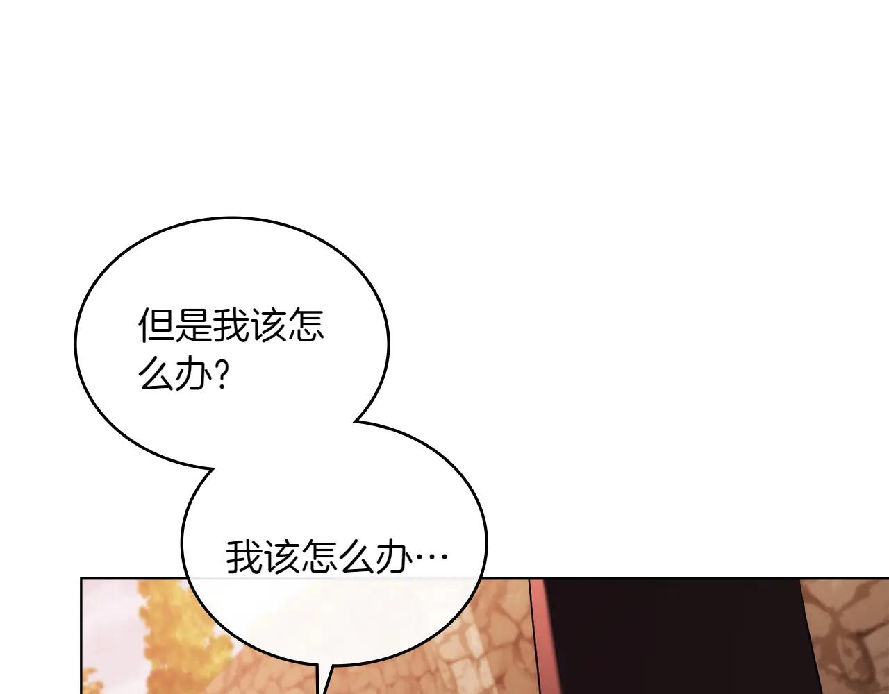 第85话 那都是我的192