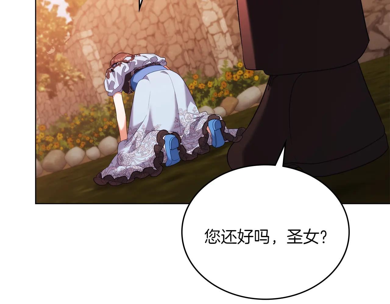 第85话 那都是我的193