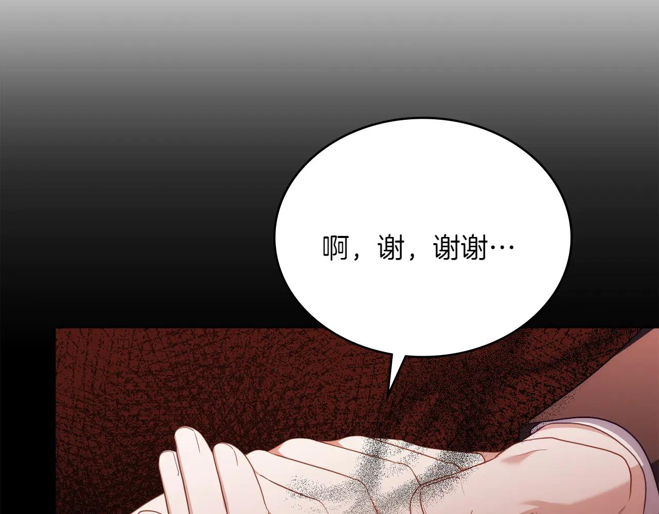 第85话 那都是我的197