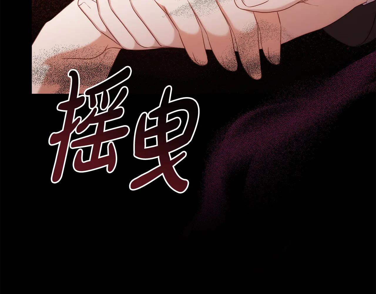 第85话 那都是我的198