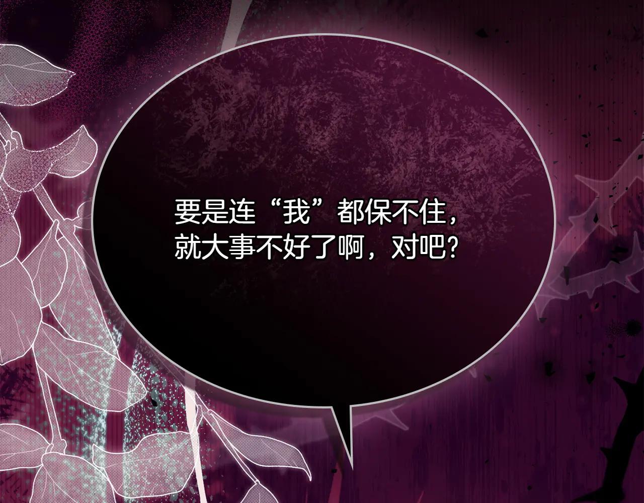 第85话 那都是我的200