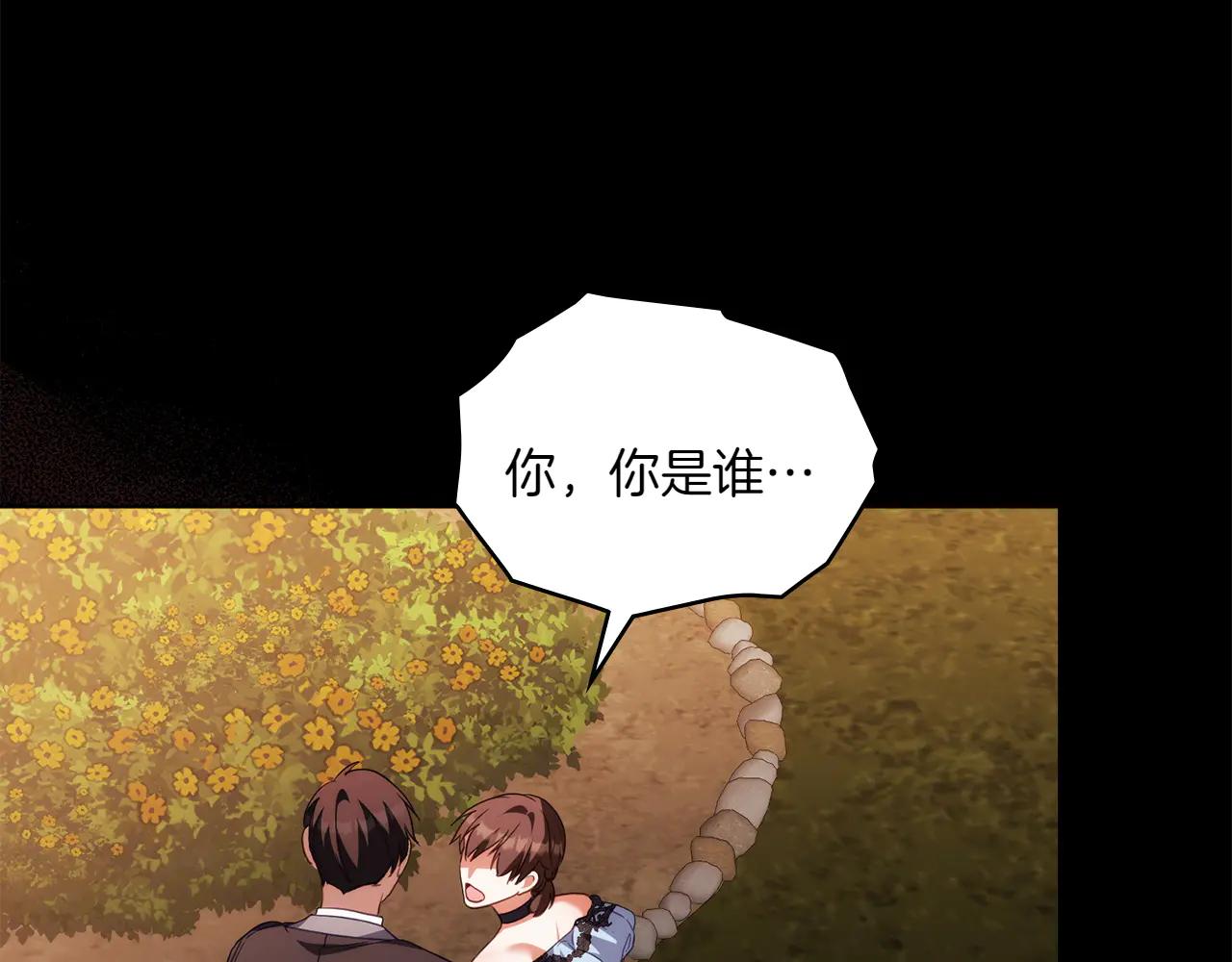 第85话 那都是我的205