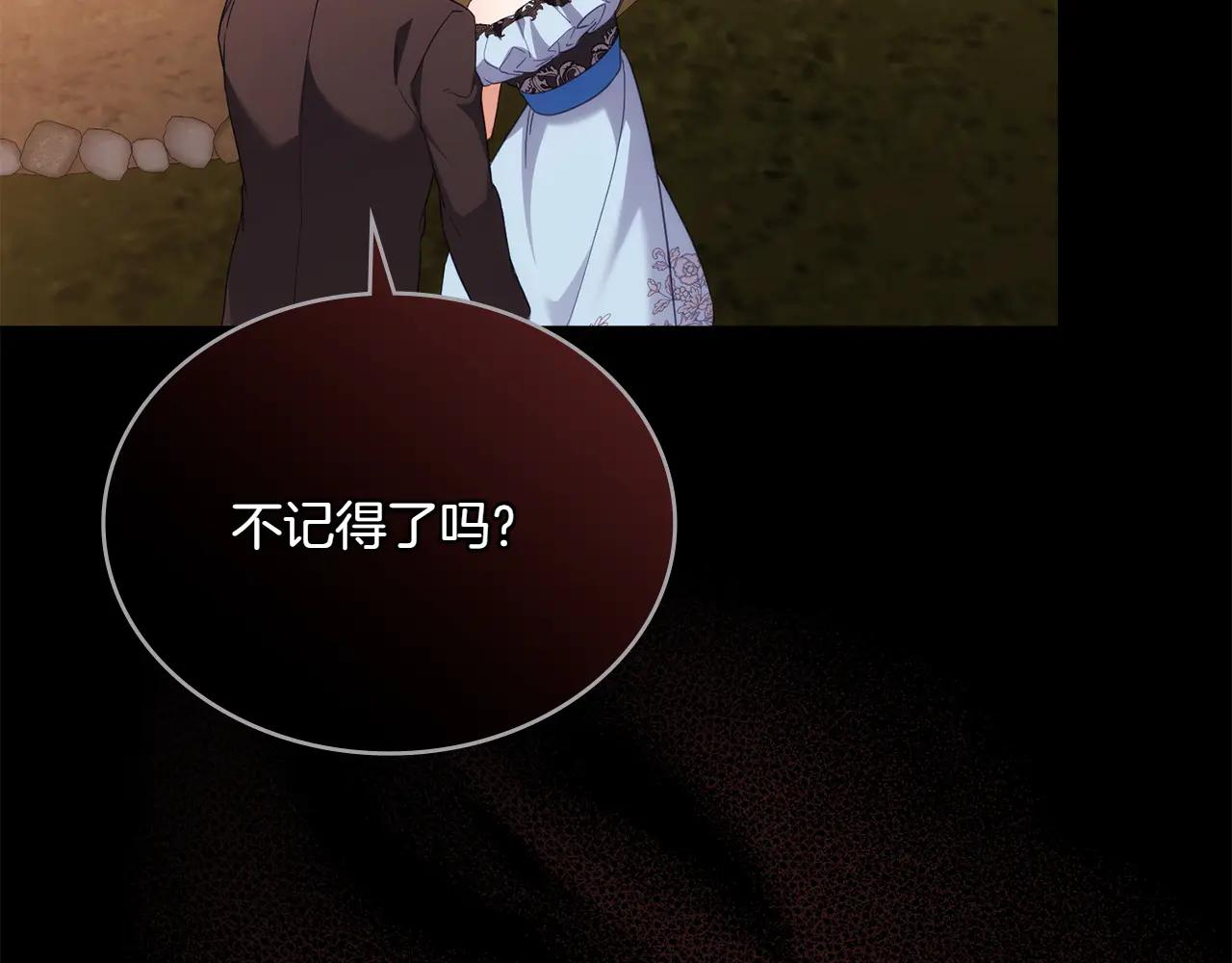 第85话 那都是我的206