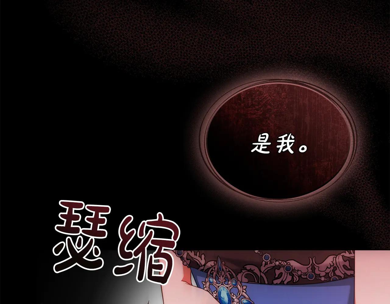 第85话 那都是我的207