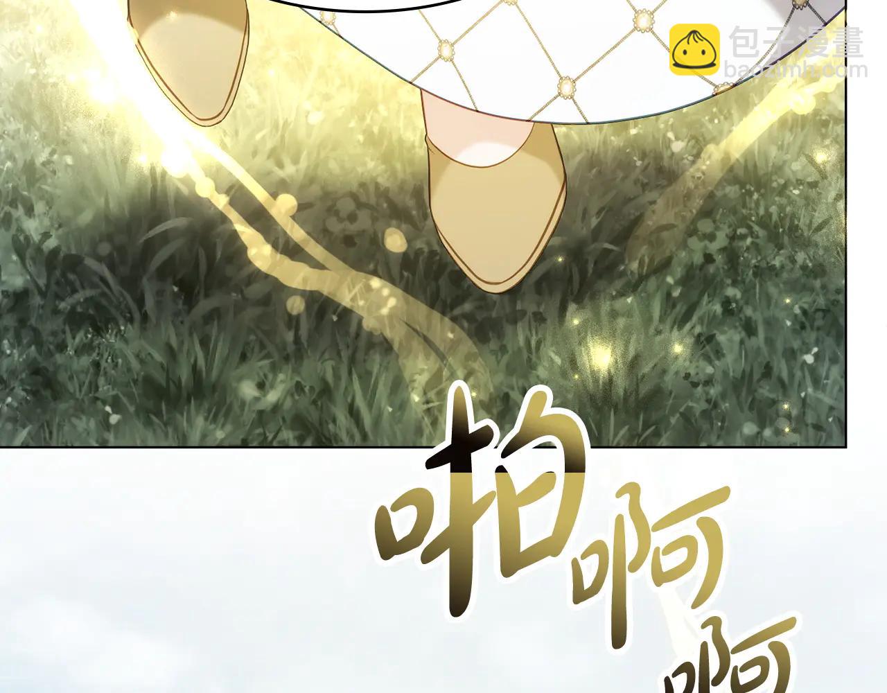 第85话 那都是我的21