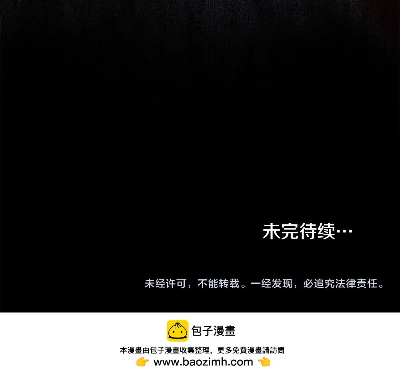 第85话 那都是我的211