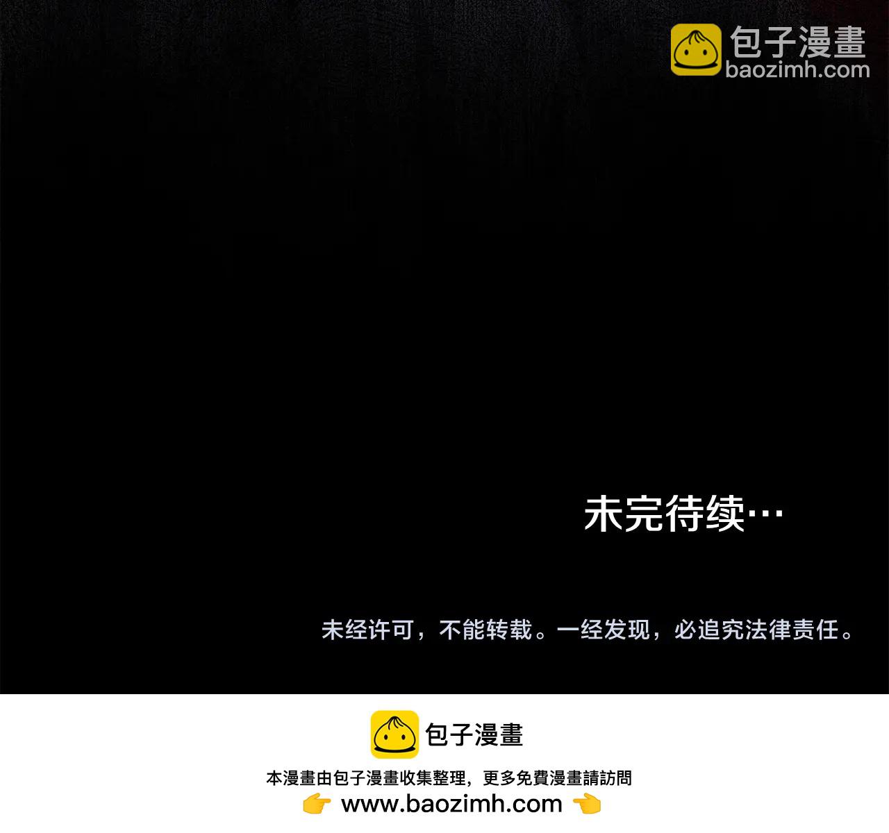 第85话 那都是我的215