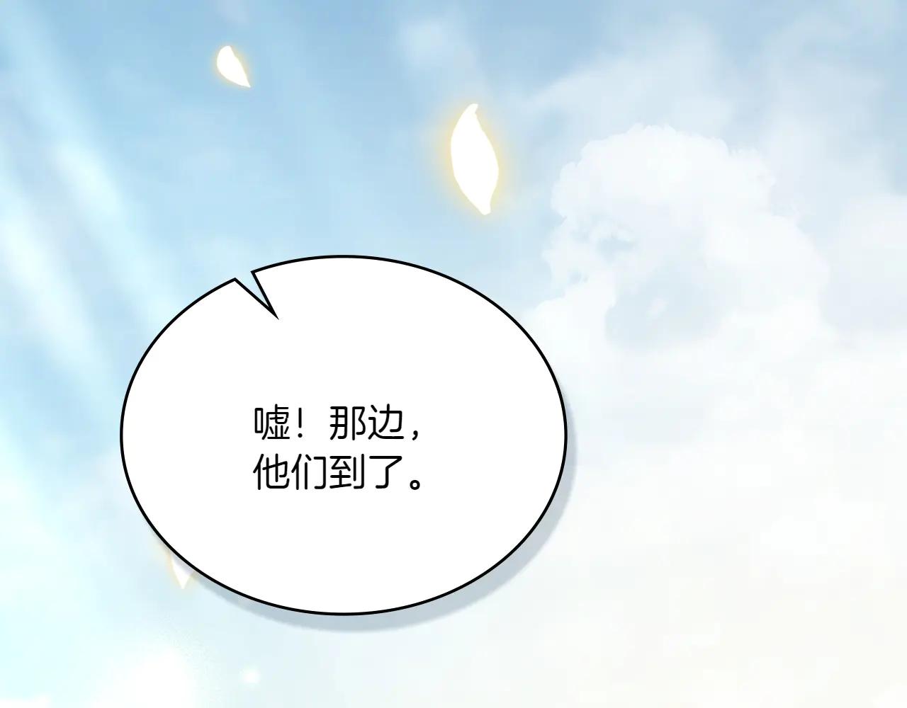 第85话 那都是我的26