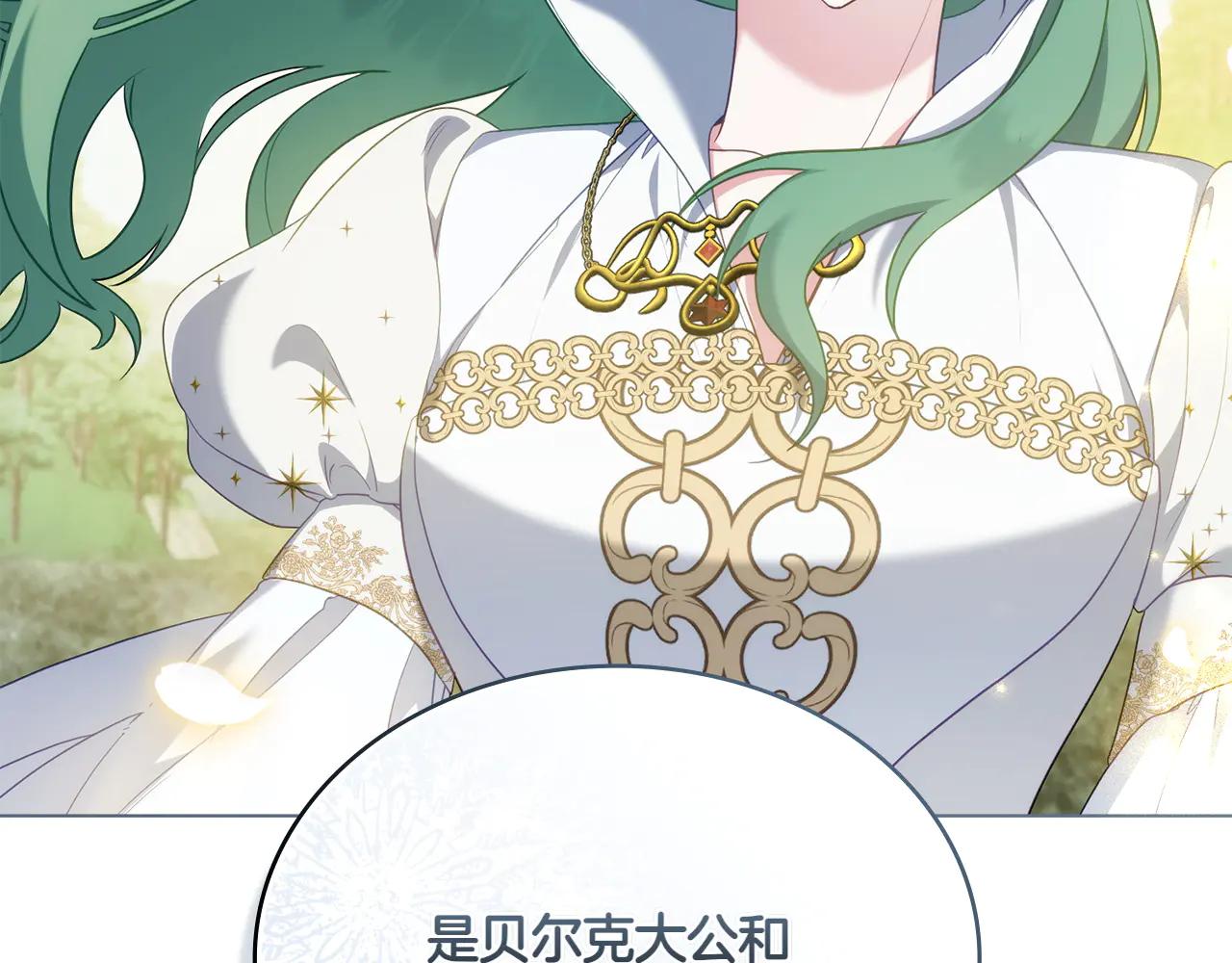 第85话 那都是我的28