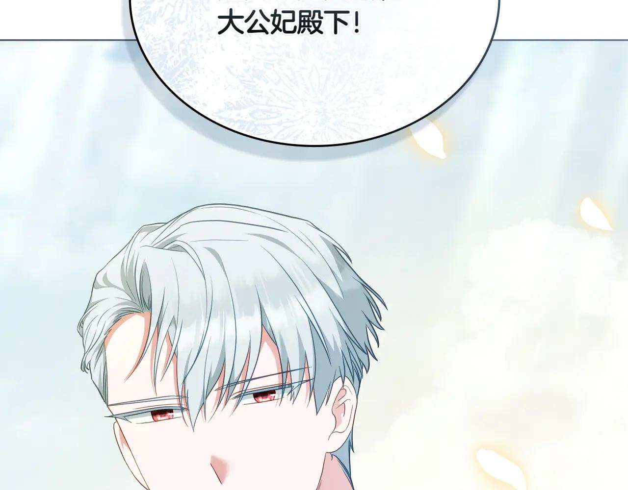 第85话 那都是我的29