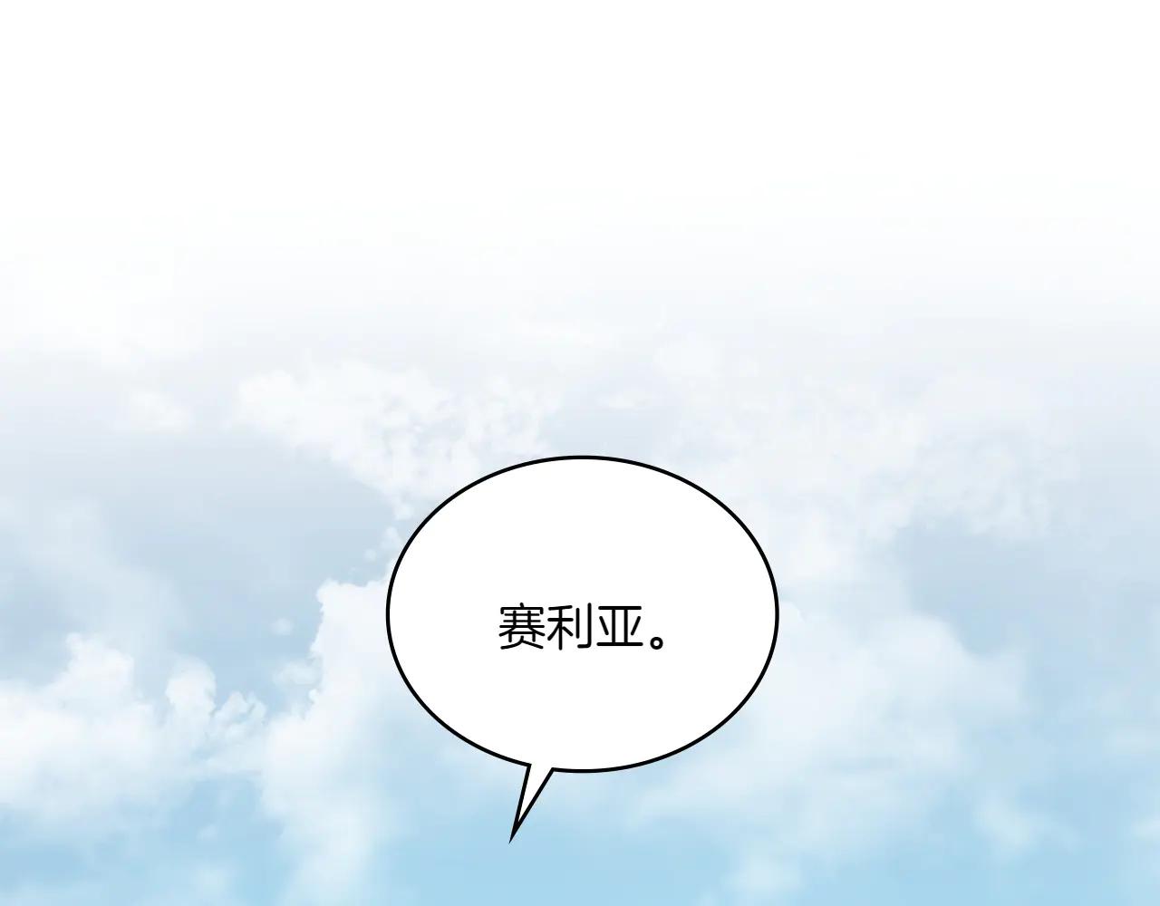 第85话 那都是我的32