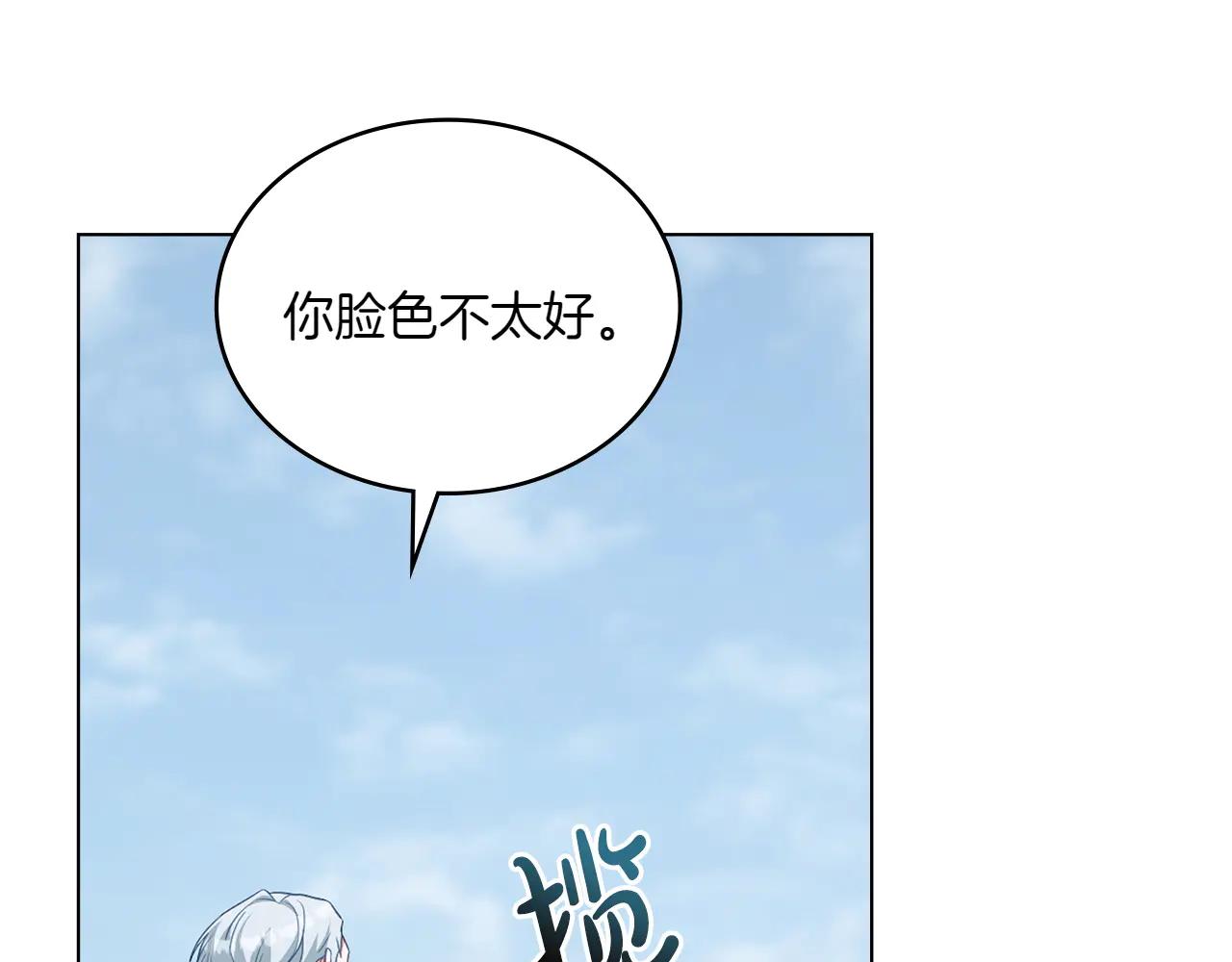 第85话 那都是我的35