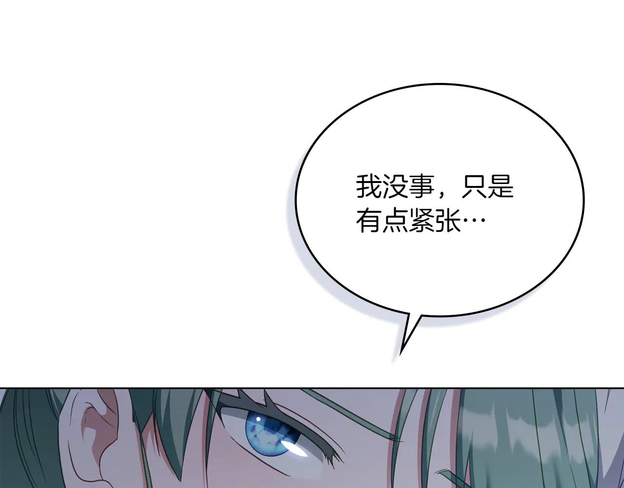 第85话 那都是我的37