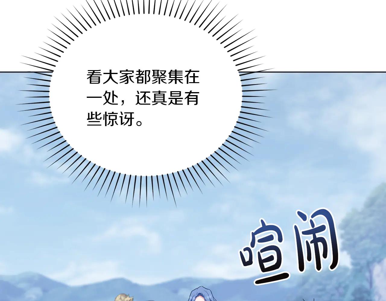 第85话 那都是我的39