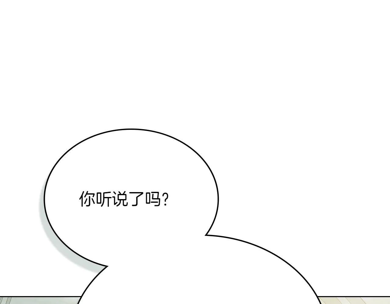 第85话 那都是我的4