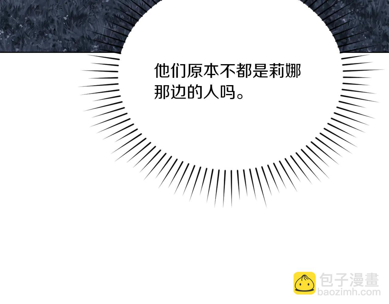 第85话 那都是我的41
