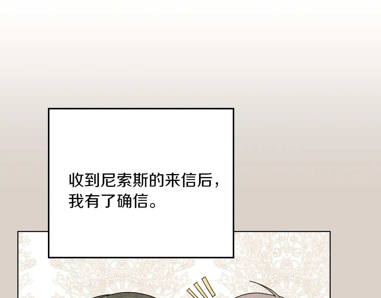 第85话 那都是我的42