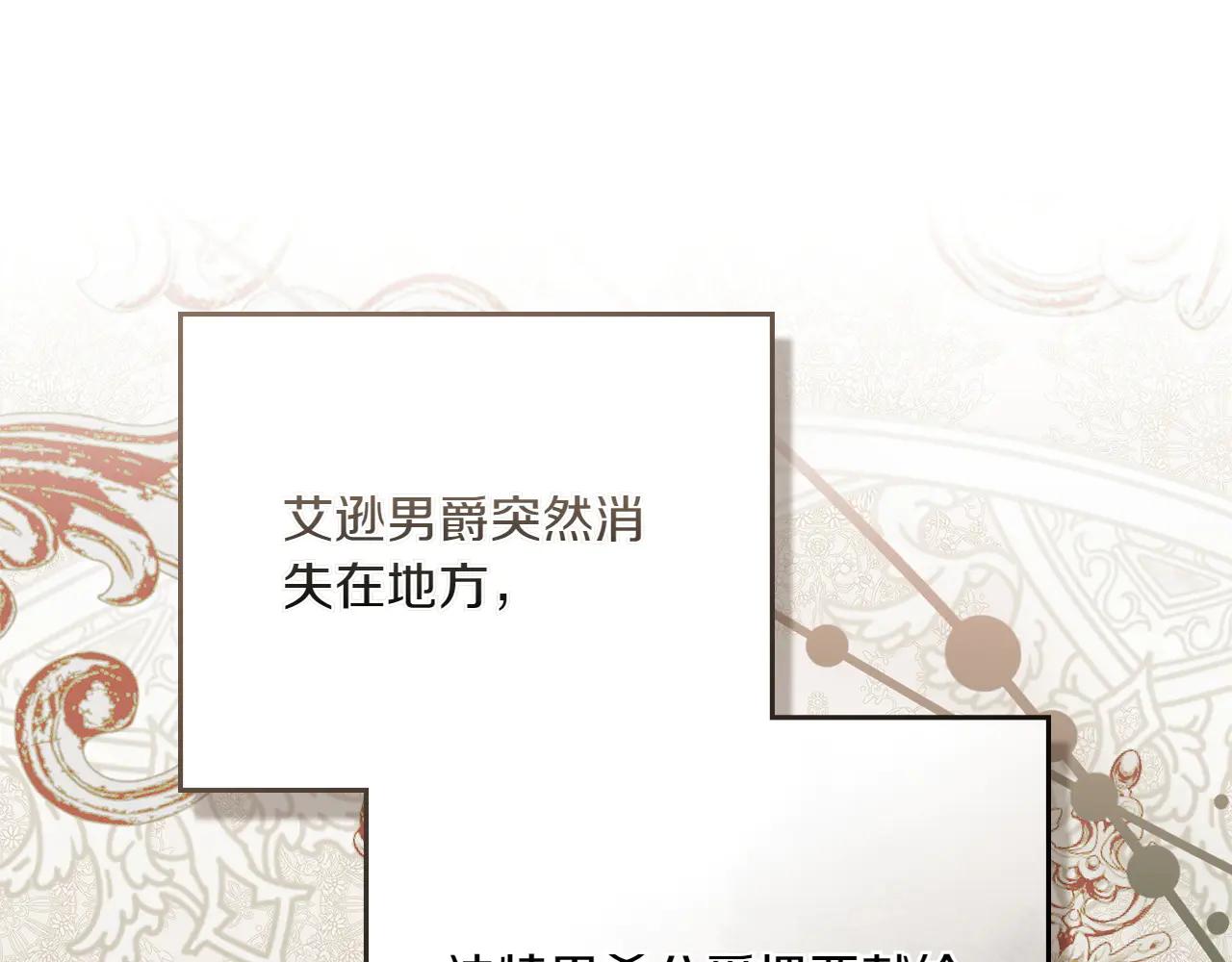 第85话 那都是我的45
