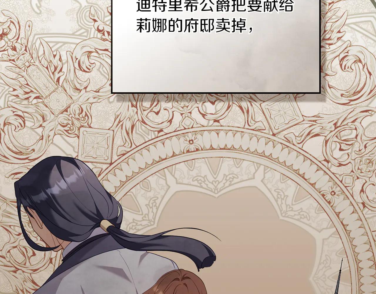 第85话 那都是我的46