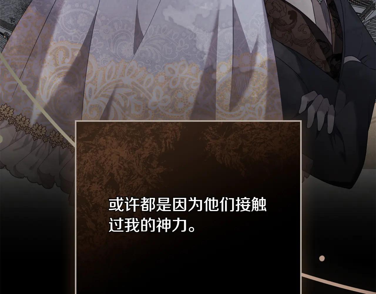 第85话 那都是我的48