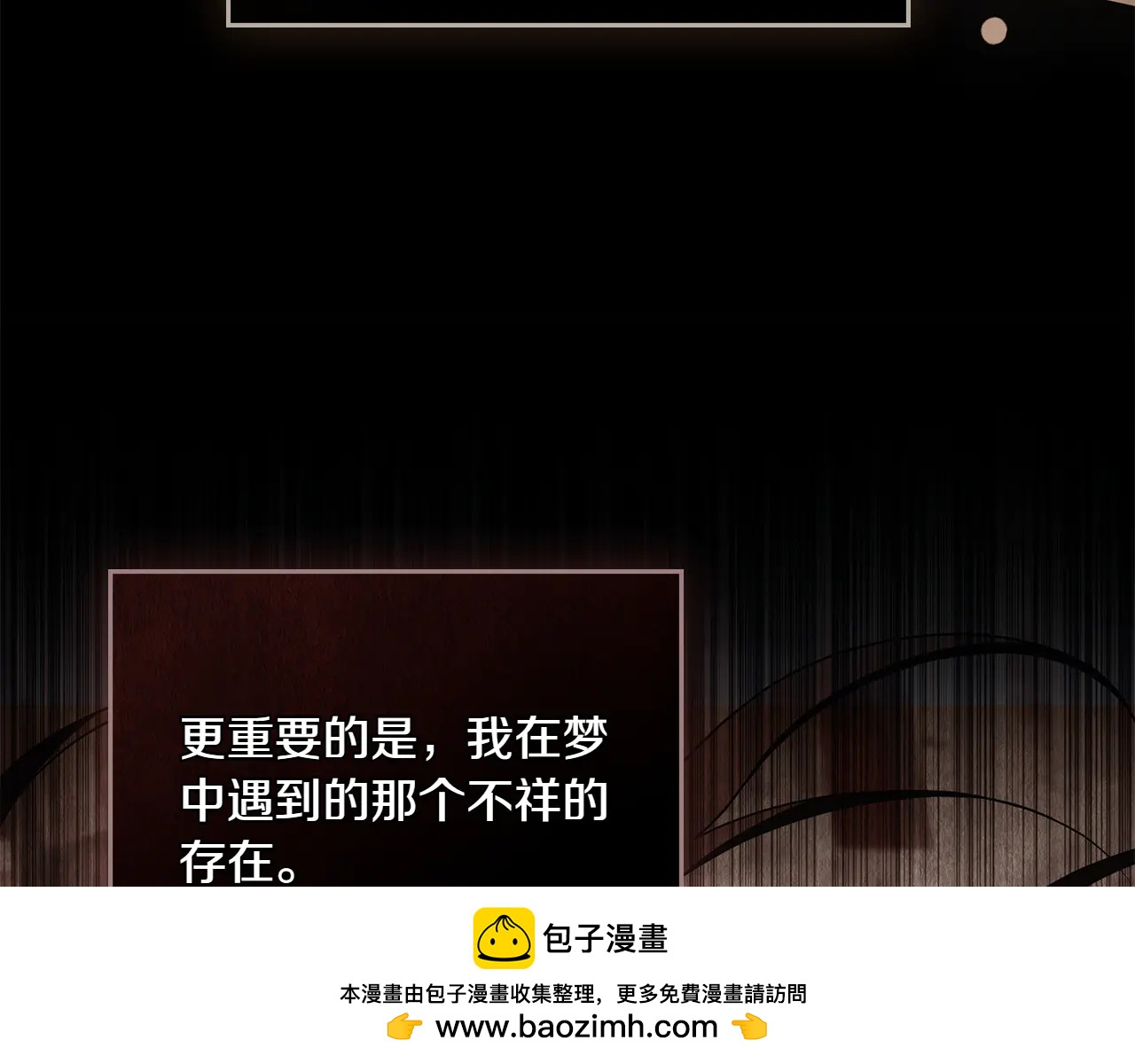 第85话 那都是我的49